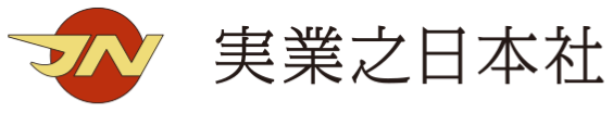Jitsugyo no Nihon Sha